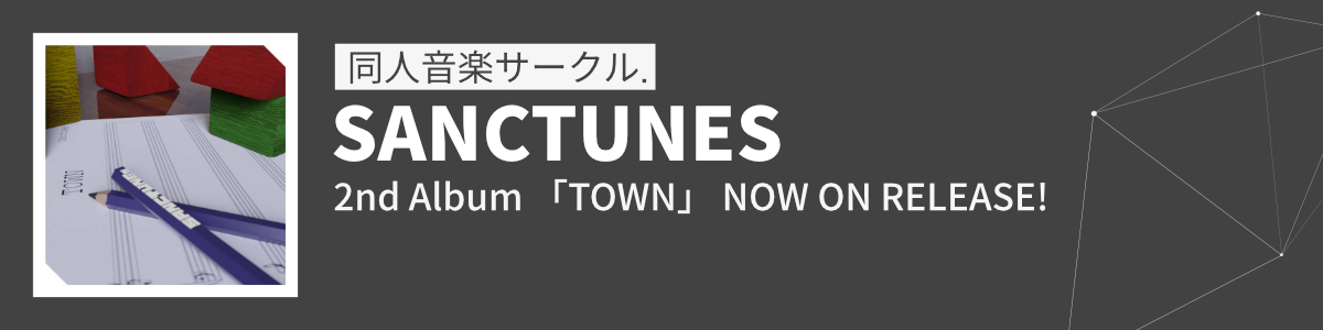 2nd Album 『TOWN』 Now On Release のバナー