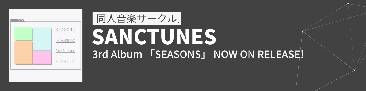 3rd Album 『SEASONS』 Now On Release のバナー