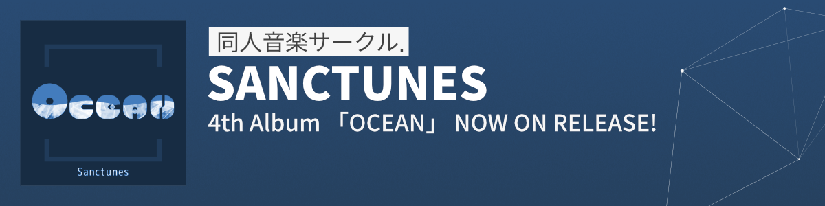 4th Album 『OCEAN』 Now On Release のバナー